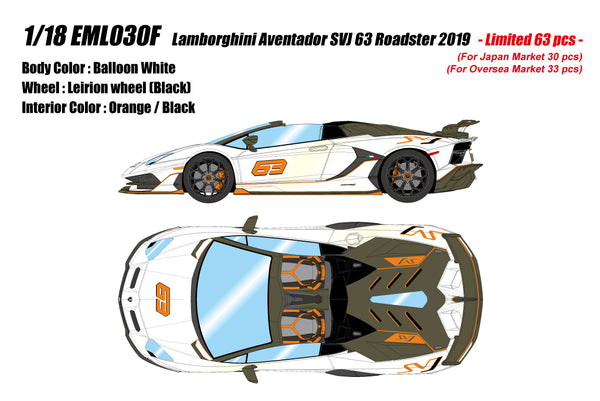 [MAKE UP] 1:18 Lamborghini Aventador SVJ 63 Roadster 2018 (Leirion Wheel) [EML030]