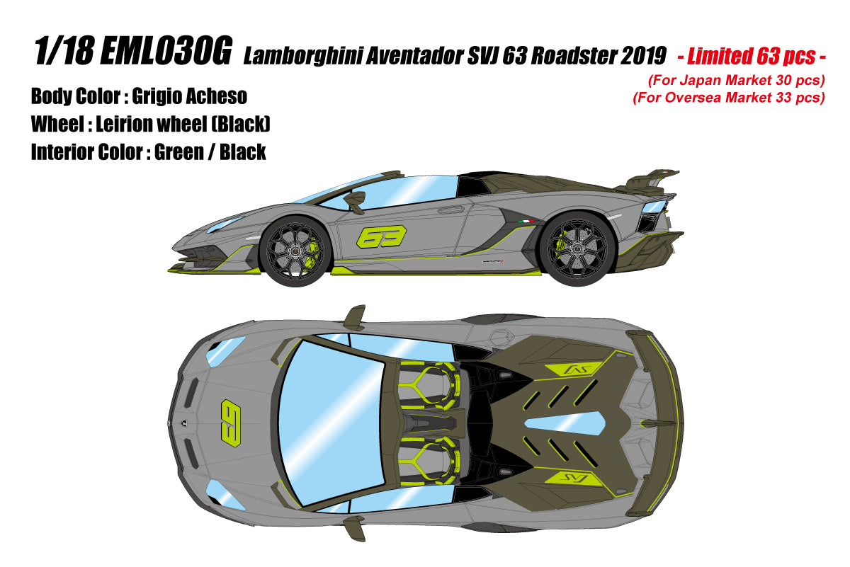 [MAKE UP] 1:18 Lamborghini Aventador SVJ 63 Roadster 2018 (Leirion Wheel) [EML030]