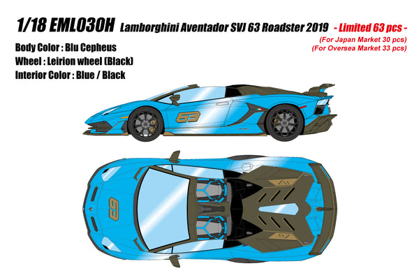 [MAKE UP] 1:18 Lamborghini Aventador SVJ 63 Roadster 2018 (Leirion Wheel) [EML030]