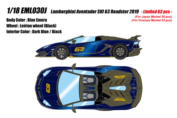 [MAKE UP] 1:18 Lamborghini Aventador SVJ 63 Roadster 2018 (Leirion Wheel) [EML030]