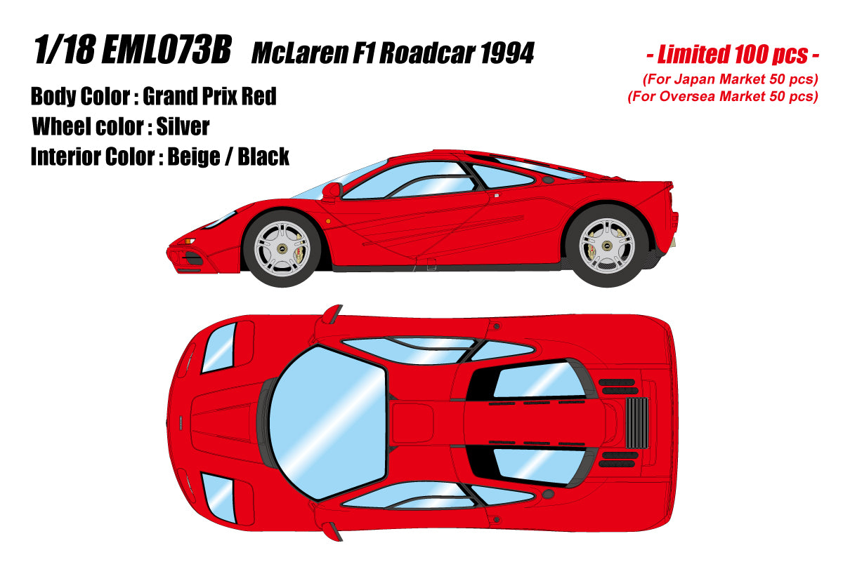 [MAKE UP] 1:18 McLaren F1 Road car 1994 [EML073]