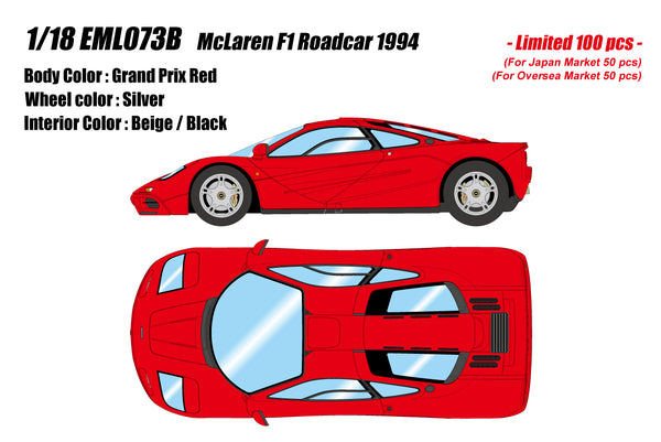 [MAKE UP] 1:18 McLaren F1 Road car 1994 [EML073]