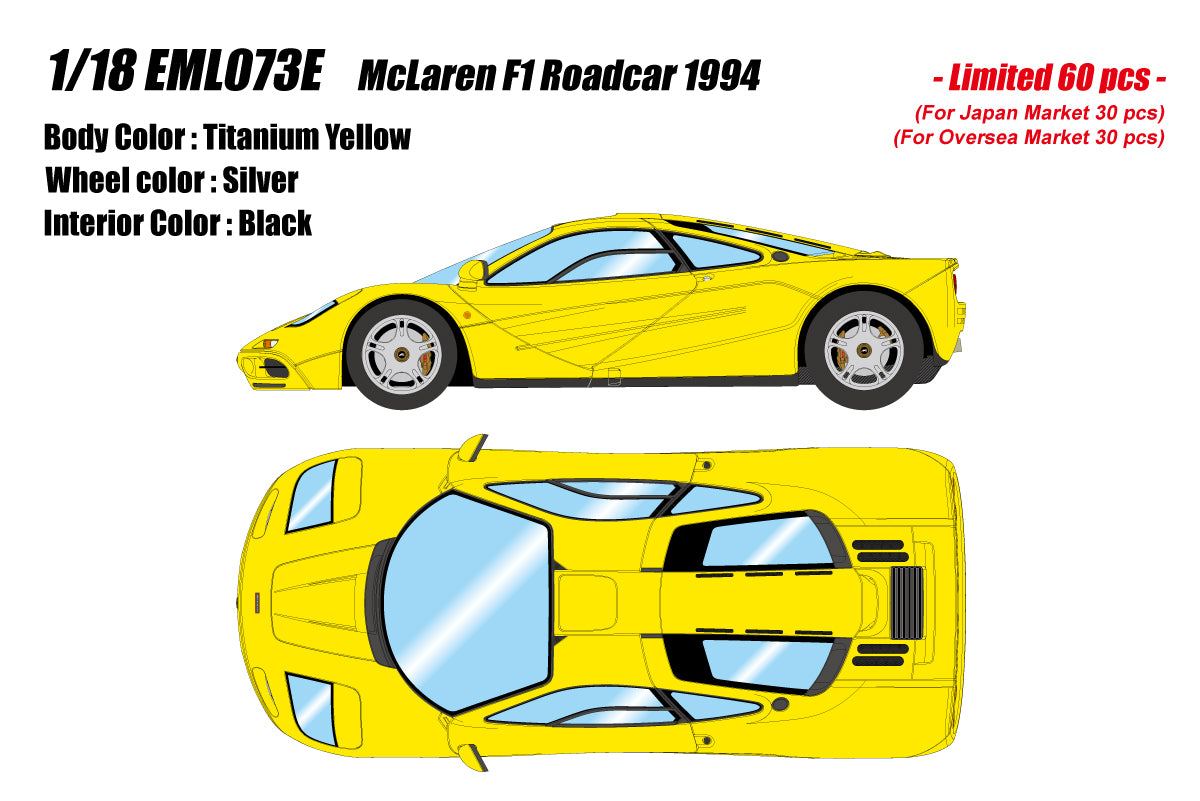 [MAKE UP] 1:18 McLaren F1 Road car 1994 [EML073]