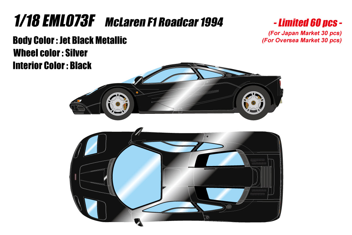 [MAKE UP] 1:18 McLaren F1 Road car 1994 [EML073]