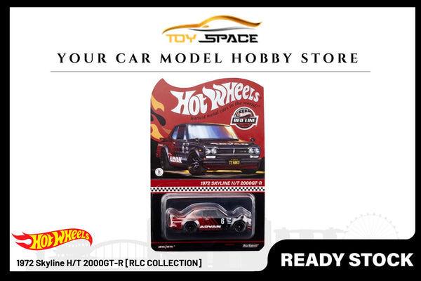 [HOT WHEELS] 1972 Skyline H/T 2000GT-R Advan [Red Line Club]