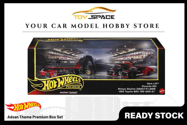 [HOT WHEELS] Advan Theme Premium Box Set
