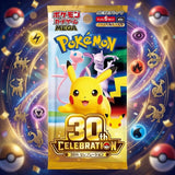 Pokemon TCG: 30th Anniversary Booster Pack [JAPANESE VER]