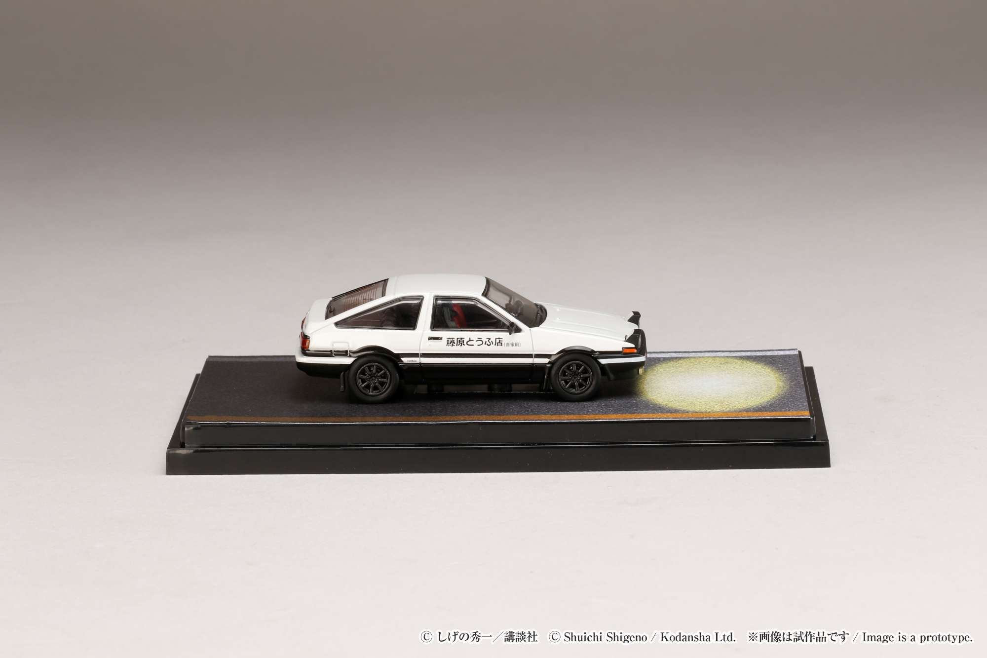 [HOBBY JAPAN] 1:64 Toyota Sprinter Trueno (AE86) / INITIAL D