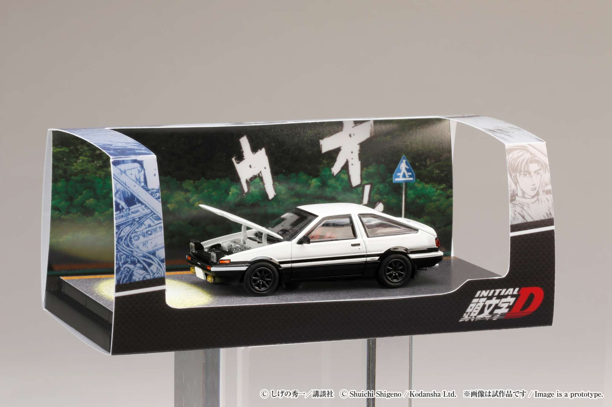 [HOBBY JAPAN] 1/64 Toyota Sprinter Trueno GT APEX (AE86) / Initial D Engine Mounted Model VS Kyoichi Sudo