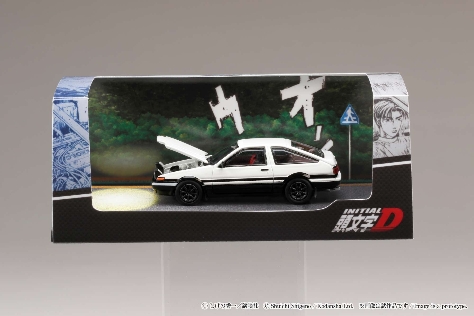 [HOBBY JAPAN] 1/64 Toyota Sprinter Trueno GT APEX (AE86) / Initial D Engine Mounted Model VS Kyoichi Sudo