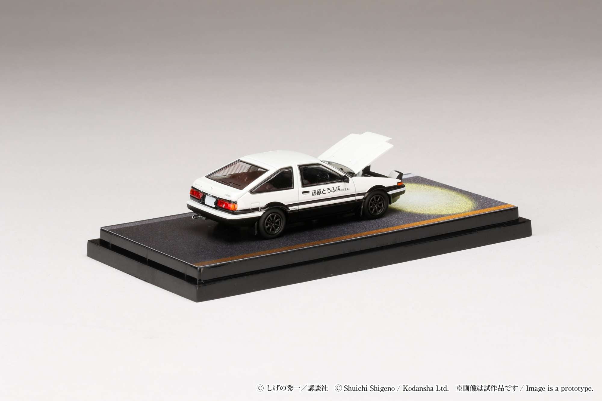 [HOBBY JAPAN] 1/64 Toyota Sprinter Trueno GT APEX (AE86) / Initial D Engine Mounted Model VS Kyoichi Sudo