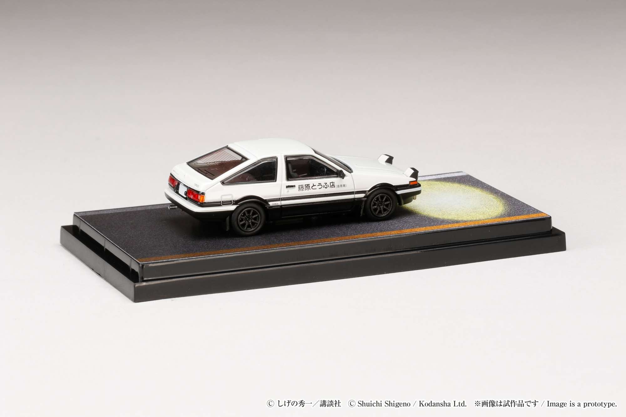 [HOBBY JAPAN] 1/64 Toyota Sprinter Trueno GT APEX (AE86) / Initial D Engine Mounted Model VS Kyoichi Sudo