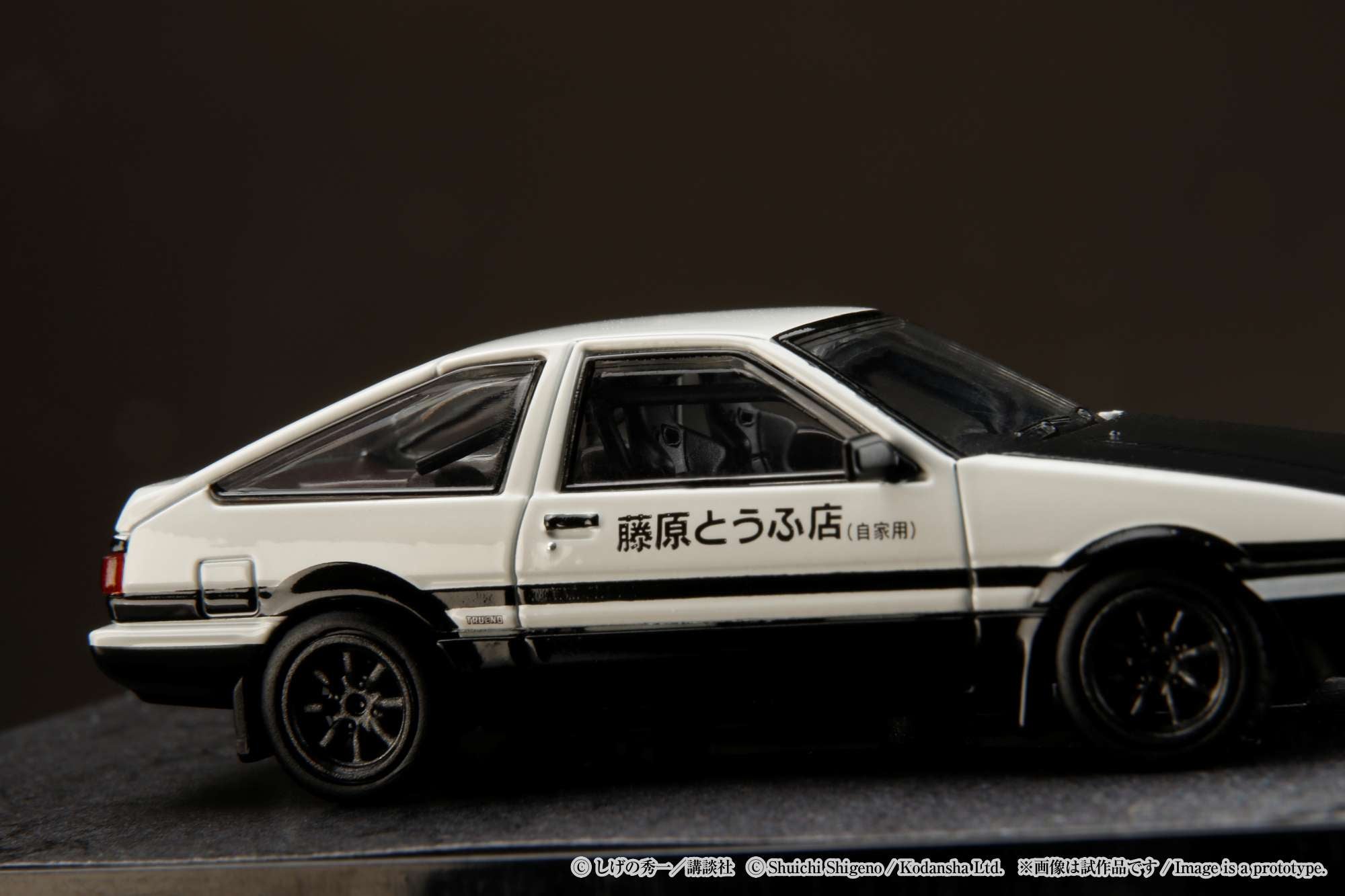 [HOBBY JAPAN] 1:64 Toyota Sprinter Trueno (AE86) Final Version / INITIAL D Engine Mounted Model vs Shinji Inui