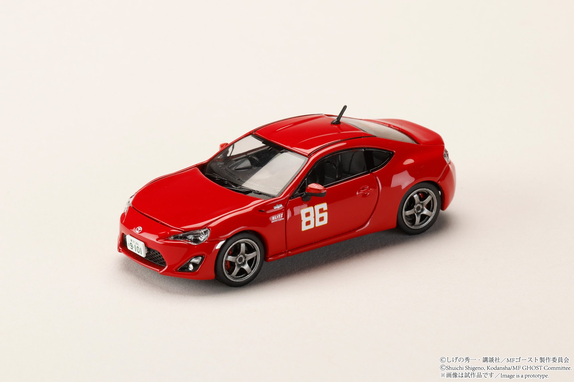 [HOBBY JAPAN] 1:64 Toyota 86 GT (ZN6) at Ashinoko GT / MF Ghost – Kanata Katagiri