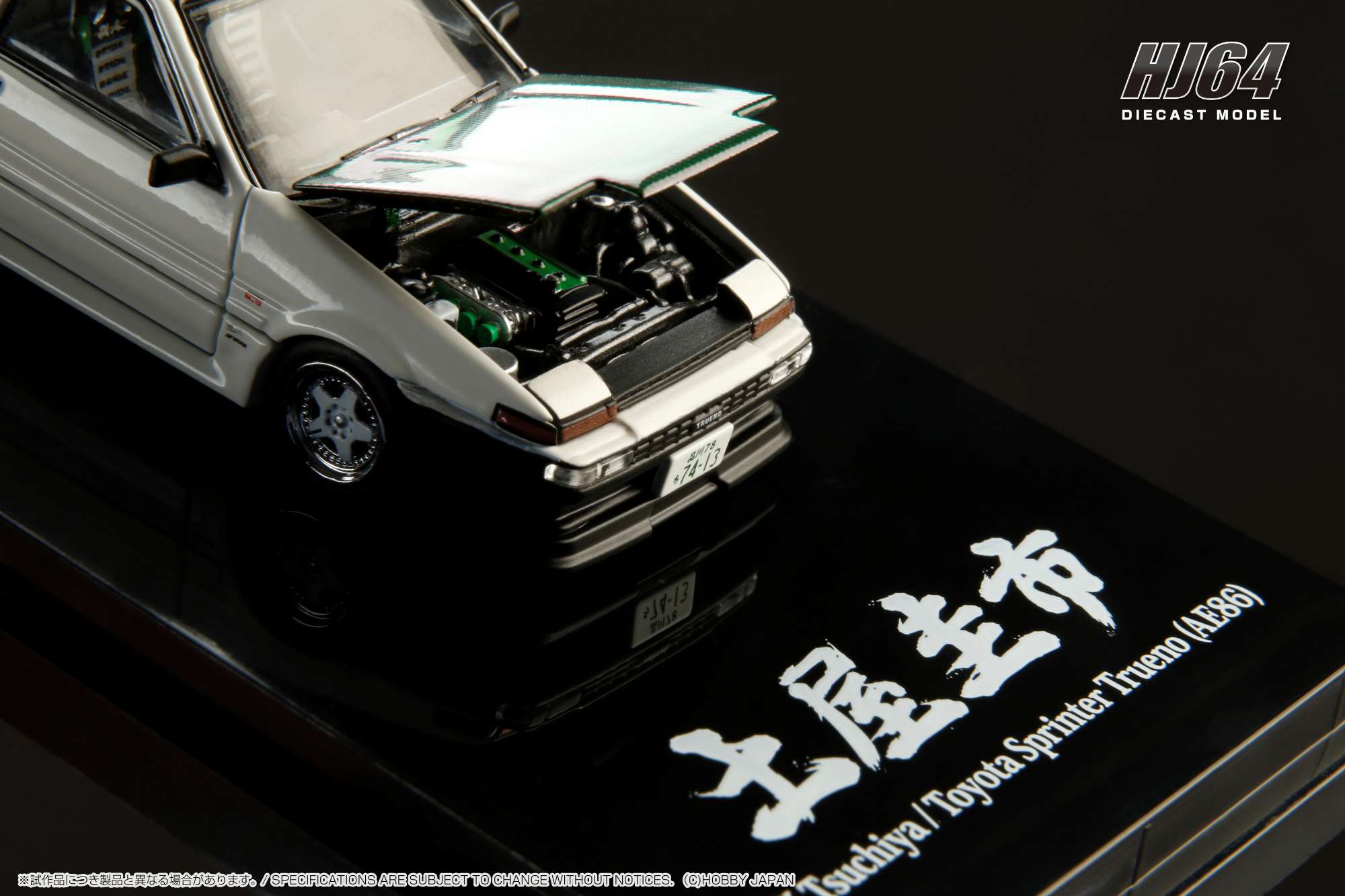 Hobby Japan 1/64 Toyota Sprinter Trueno (AE86) Drift King - White