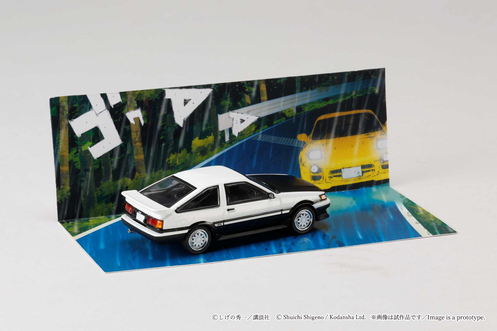 [HOBBY JAPAN] 1:64 Toyota Corolla Levin (AE86)/ INITIAL D Wataru Akiyama VS Keisuke Takahashi