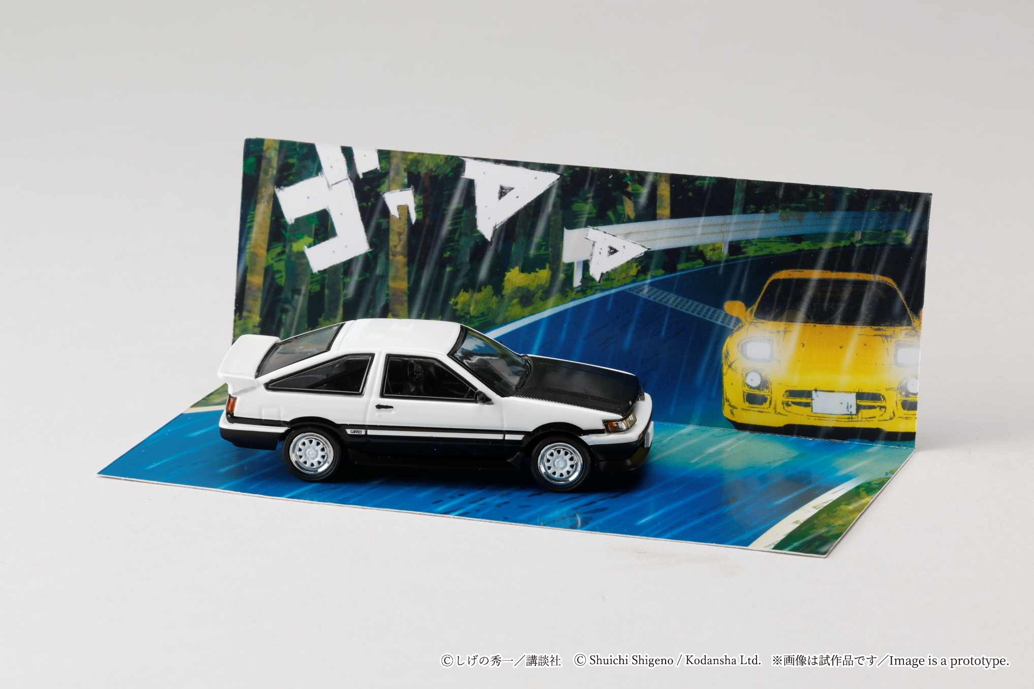 [HOBBY JAPAN] 1:64 Toyota Corolla Levin (AE86)/ INITIAL D Wataru Akiyama VS Keisuke Takahashi