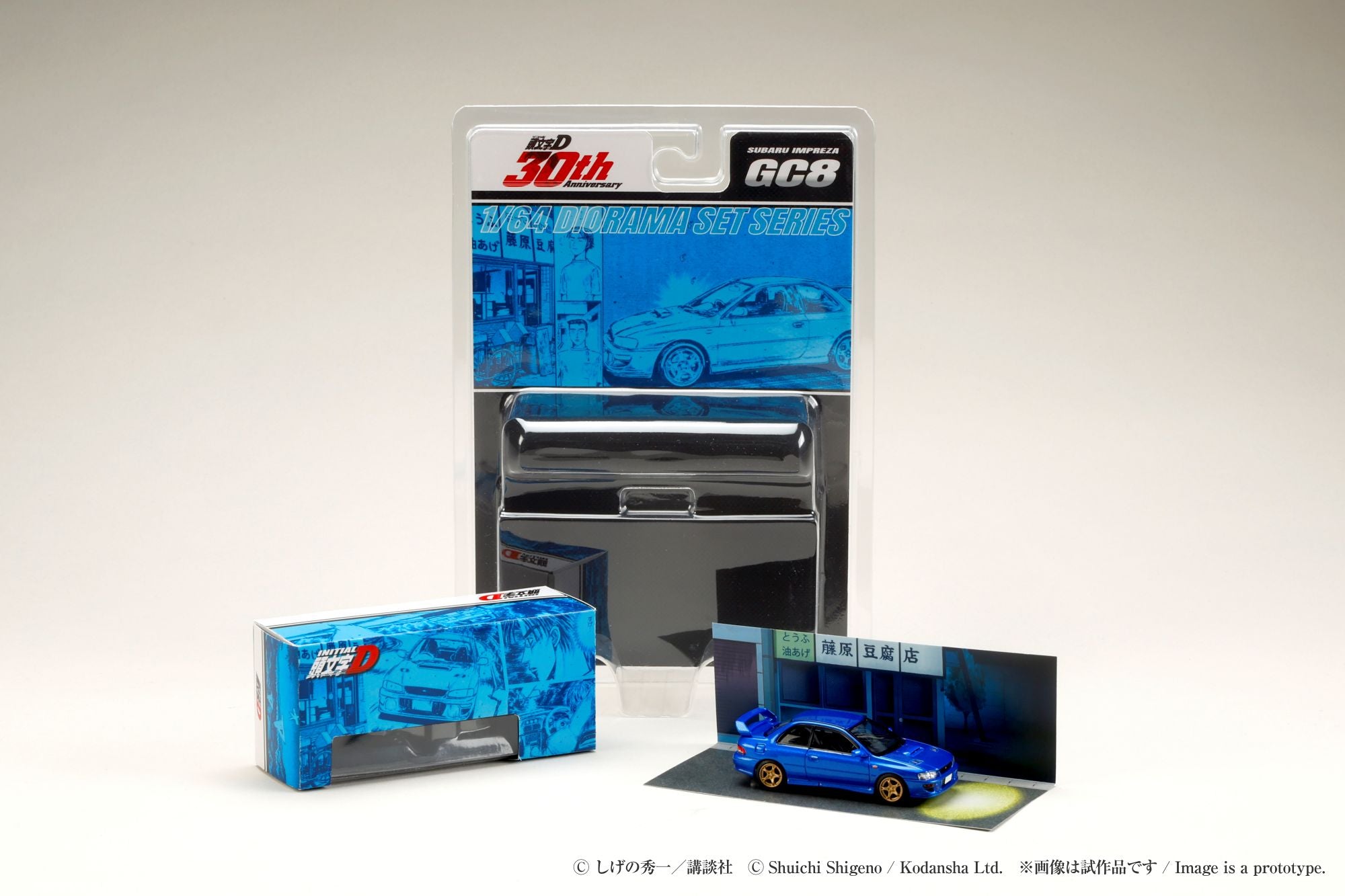 [HOBBY JAPAN] 1:64 Subaru Impreza / INITIAL D