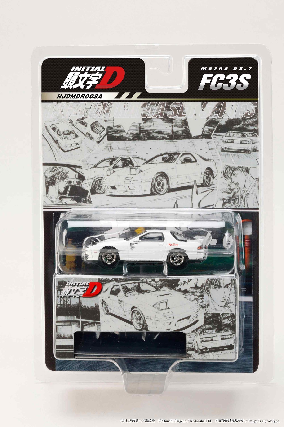 [HOBBY JAPAN] 1:64 Mazda RX-7 (FC3S) RedSuns / Initial D Ryosuke Takahashi VS Takumi Fujiwara