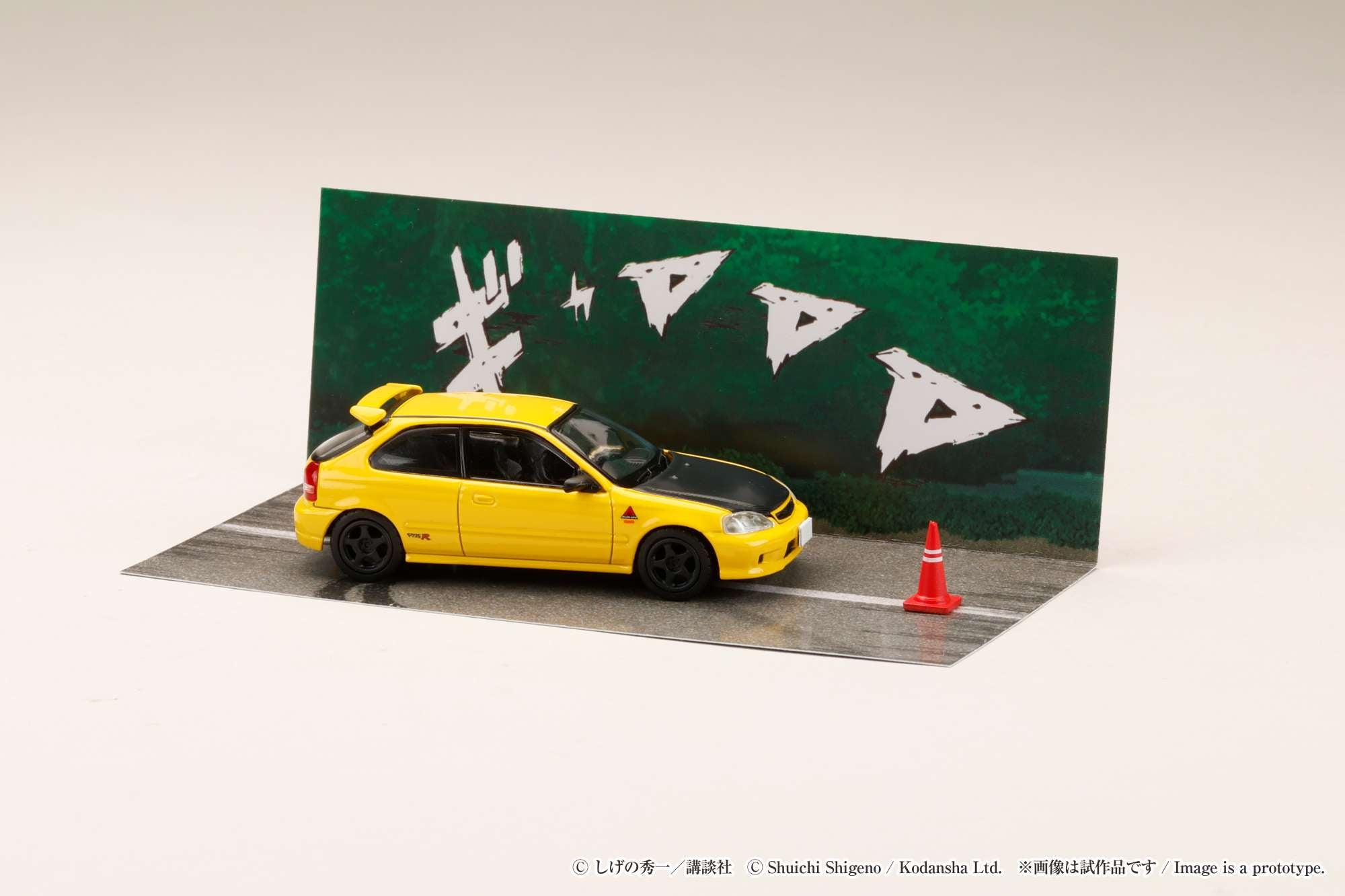 [HOBBY JAPAN] 1:64 Honda Civic (EG6) Myogi Night Kids / Initial D Shingo Shoji VS Takumi Fujiwara