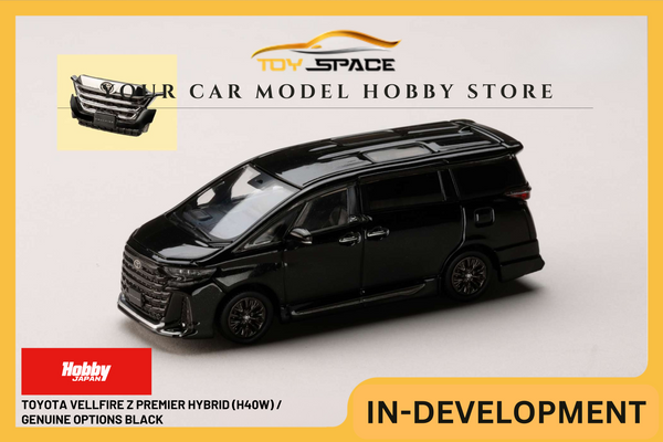 [HOBBY JAPAN] 1:64 Toyota Vellfire Z Premier Hybrid (H40W) / Genuine Options Black