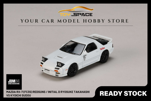 [JDM64] 1:64 Mazda RX-7 (FC3S) RedSuns / Initial D Ryosuke Takahashi VS Kyoichi Sudou