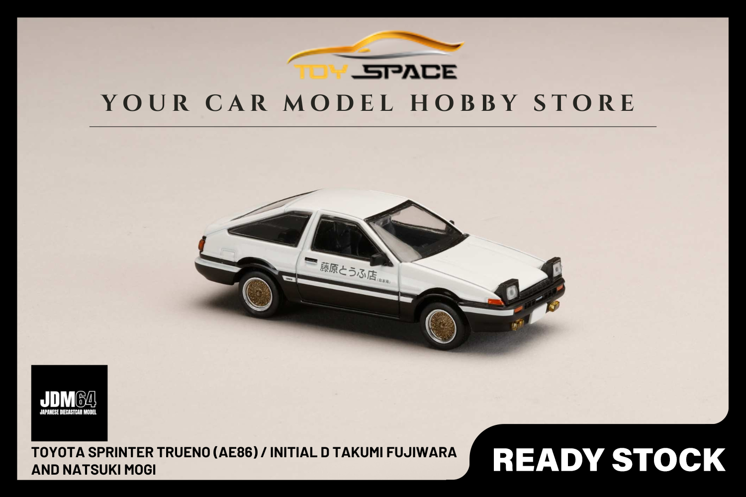 [JDM64] 1:64 Toyota Sprinter Trueno (AE86) / INITIAL D Takumi Fujiwara And Natsuki Mogi
