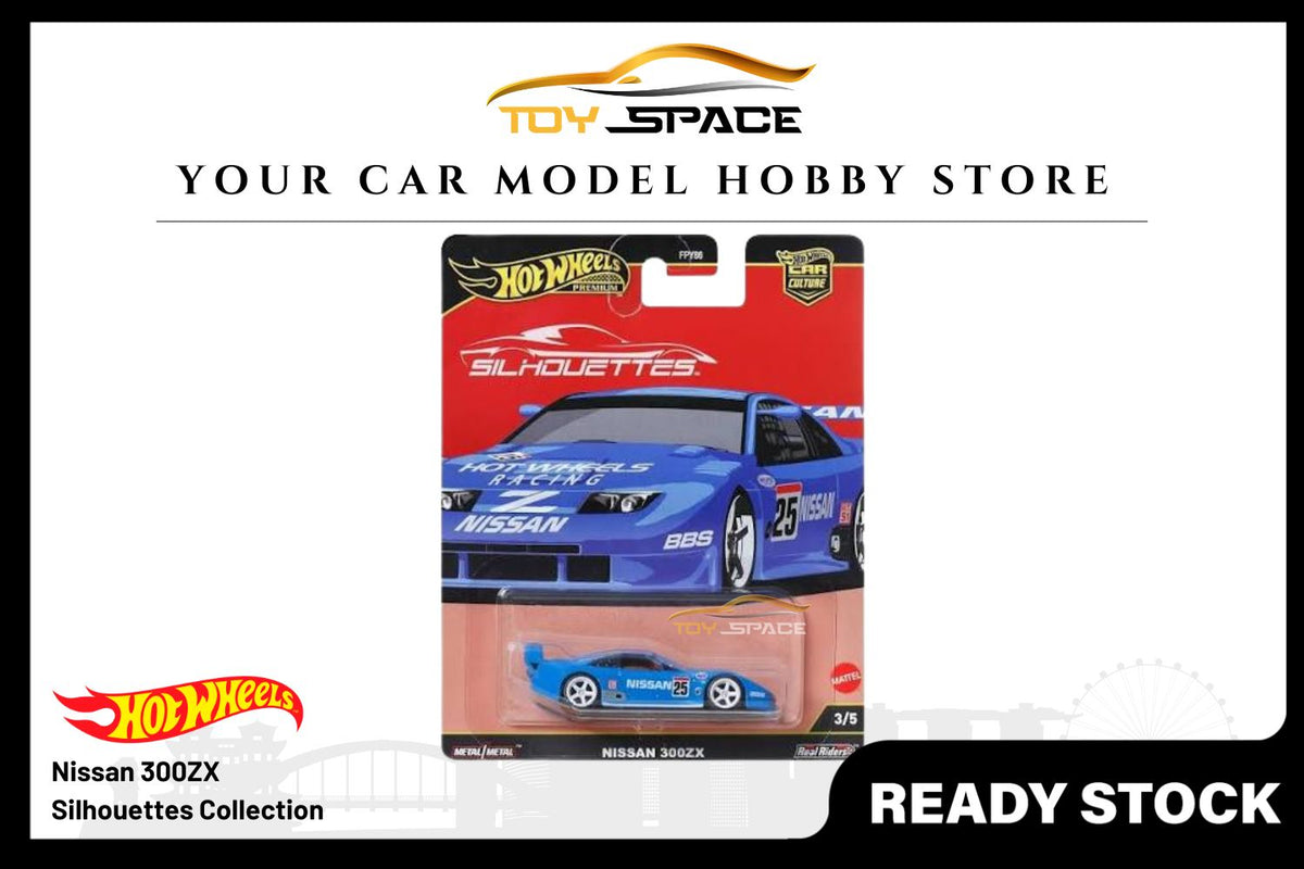 [HOT WHEELS] Nissan 300ZX - Silhouettes Collection