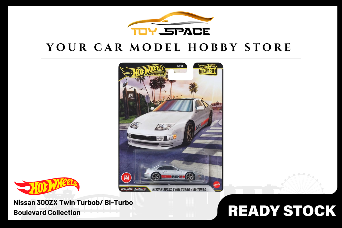 [HOT WHEELS] Nissan 300ZX Twin Turbob/ BI-Turbo - Boulevard Collection