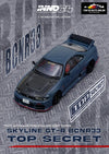 [INNO64] Top Secret Nissan Skyline GT-R BCNR33 [TAS HK 2025 Event Edition]