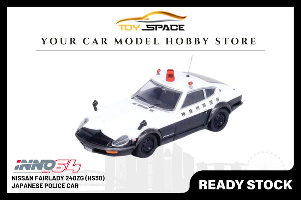 [INNO64] Nissan Fairlady 240ZG (HS30) Japanese Police Car