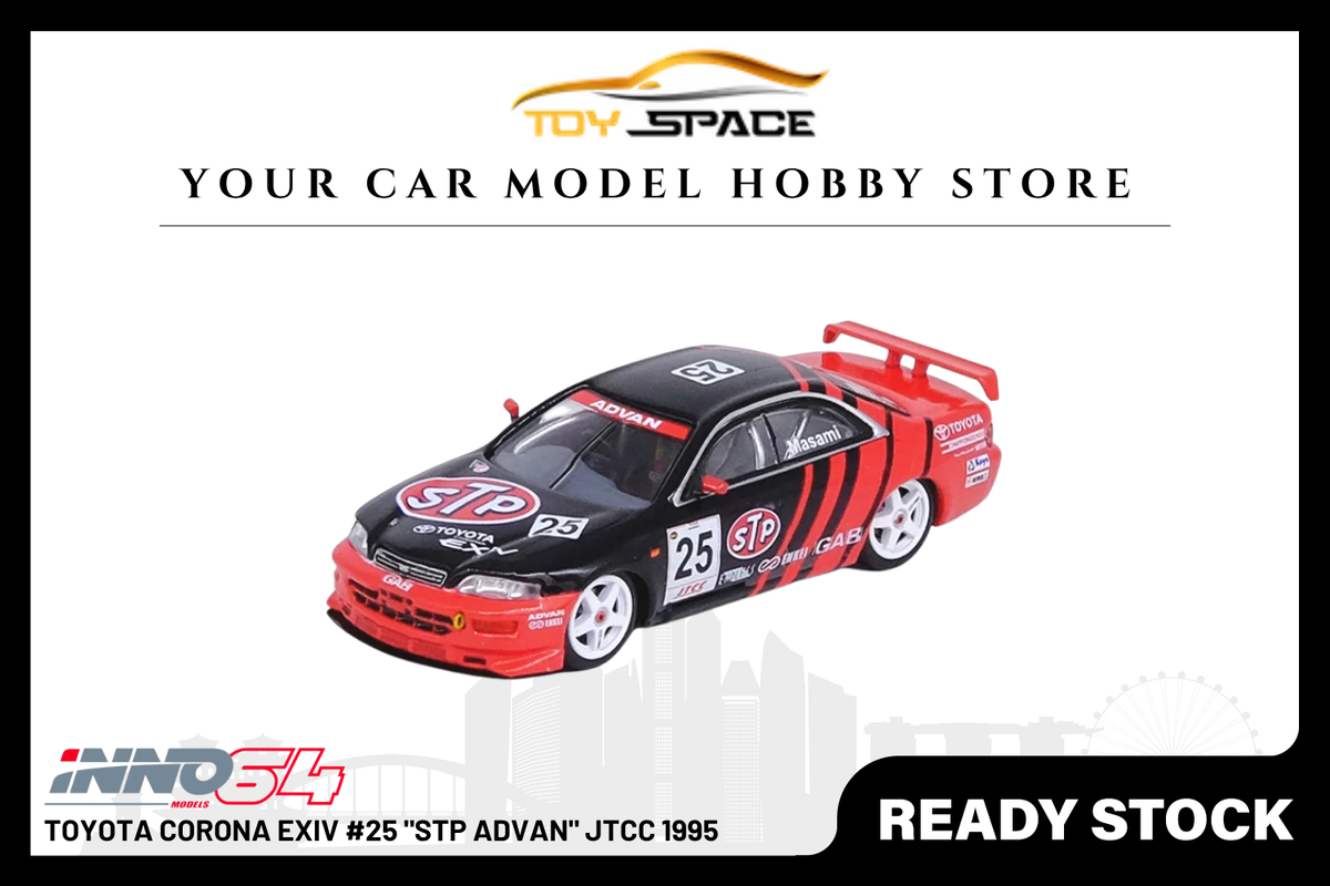 [INNO64] Toyota Corona EXIV #25 "STP ADVAN" JTCC 1995