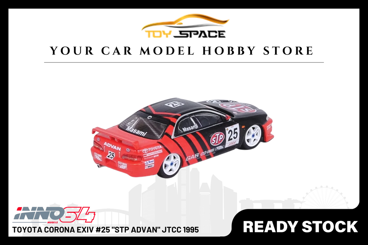 [INNO64] Toyota Corona EXIV #25 "STP ADVAN" JTCC 1995