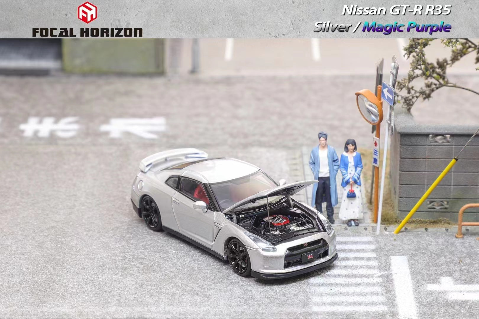 [FOCAL HORIZON] 1/64 Nissan GTR R35