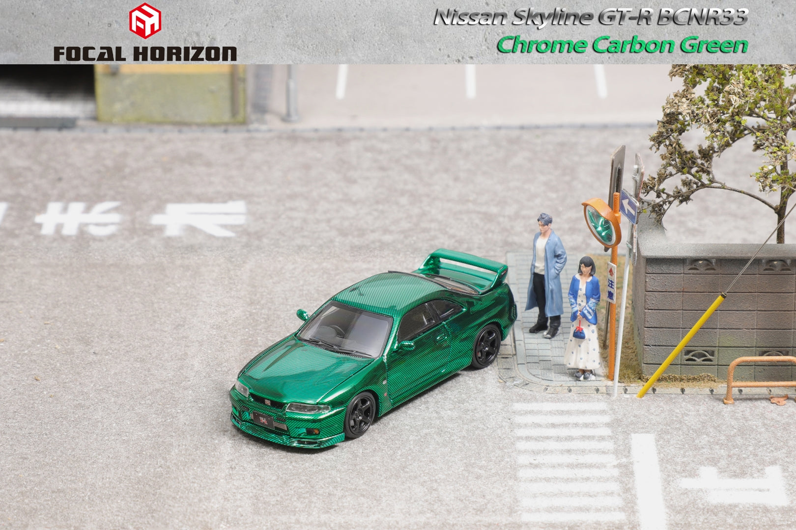 [FOCAL HORIZON] 1:64 Nissan Skyline GTR BCNR33 Chrome Carbon Green