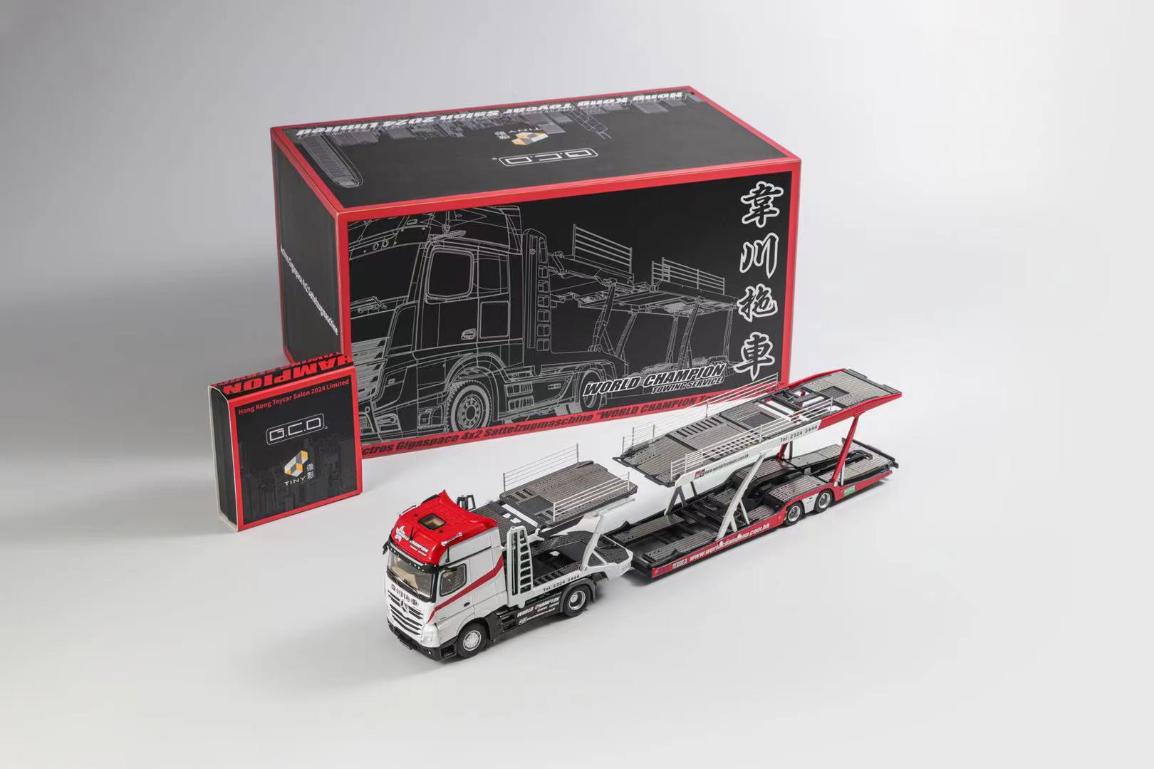 [GCD] 1:64 HK Show Special Edition Car Set