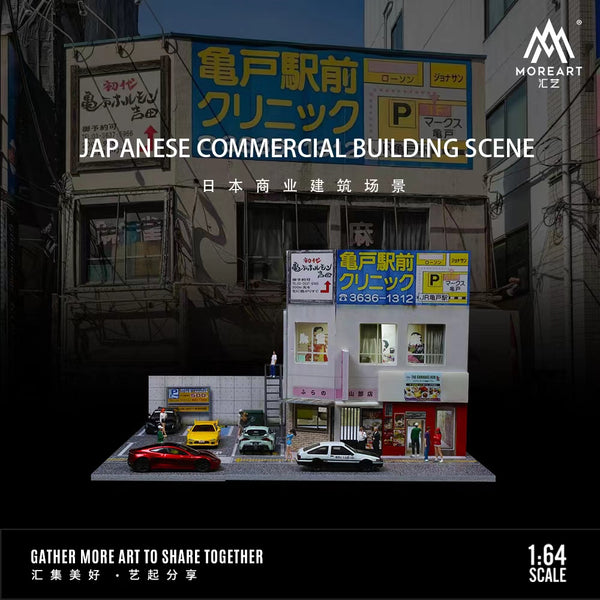 [MOREART] 1:64 Japanese Commercial Building Scene