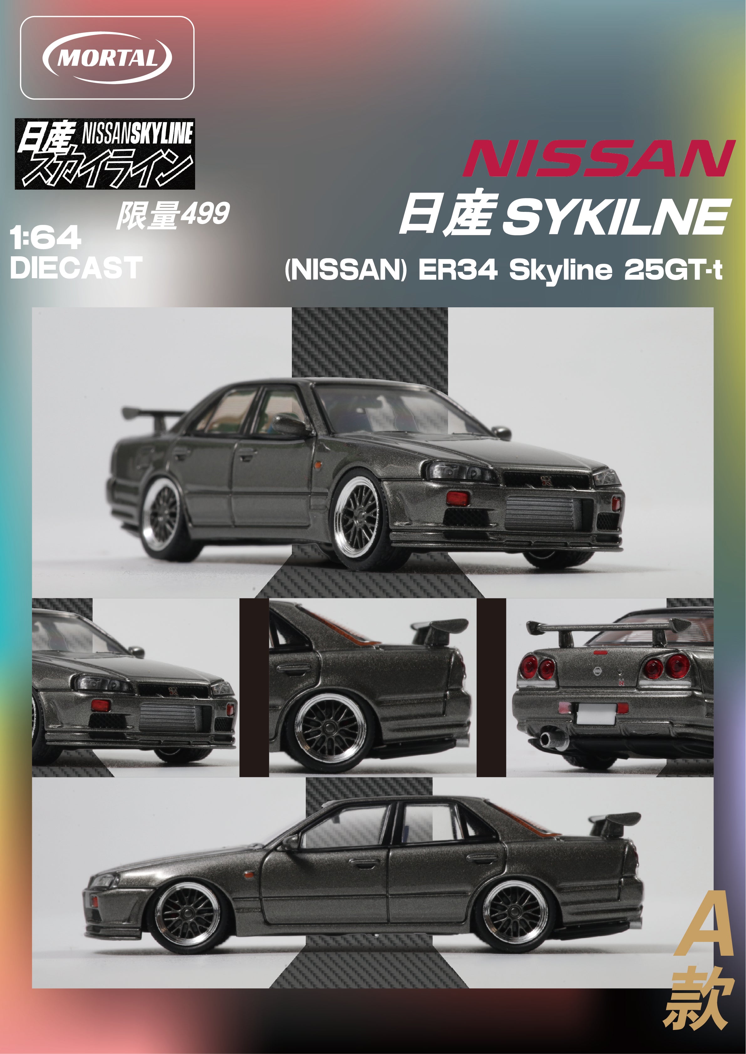 [MORTAL] 1:64 ER34 Skyline 25GT-T BBS Wheel Version