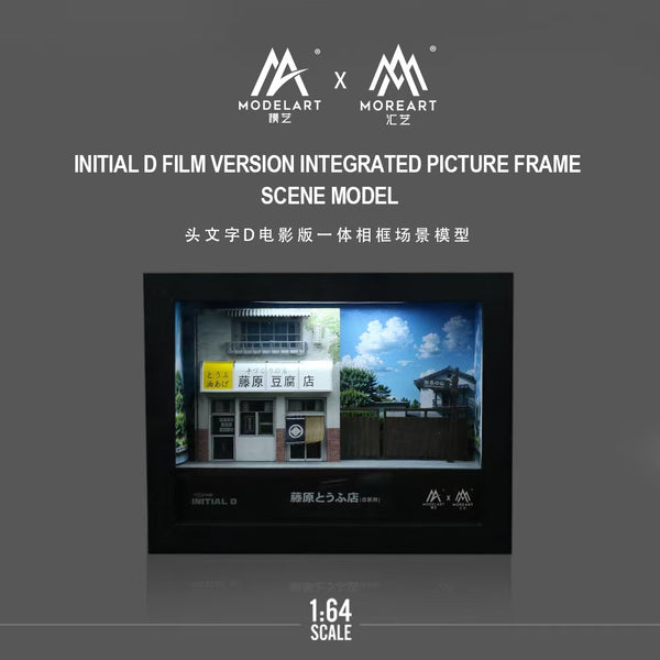 [MOREART] 1:64 Initial D Film Version Integrated Picture Frame