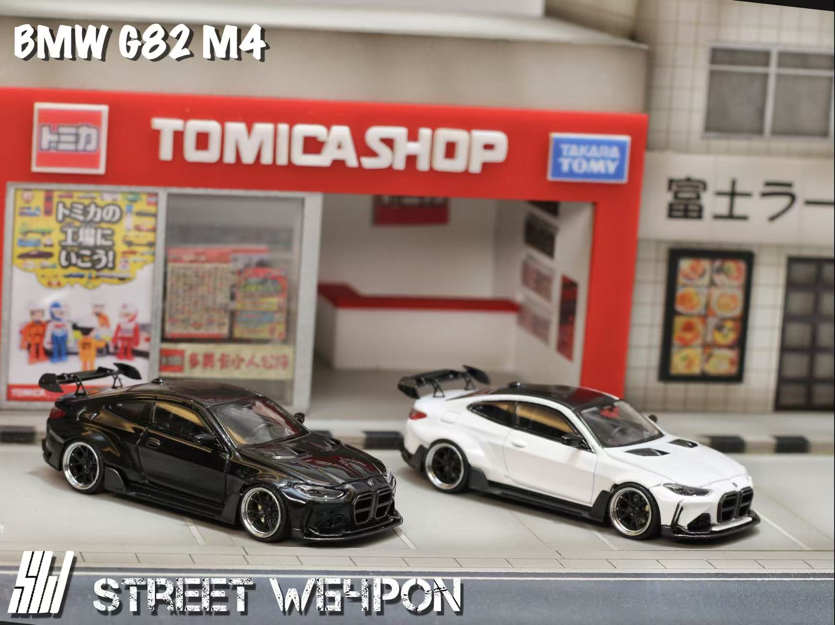 [STREET WEAPON] 1:64 BMW G82 M4