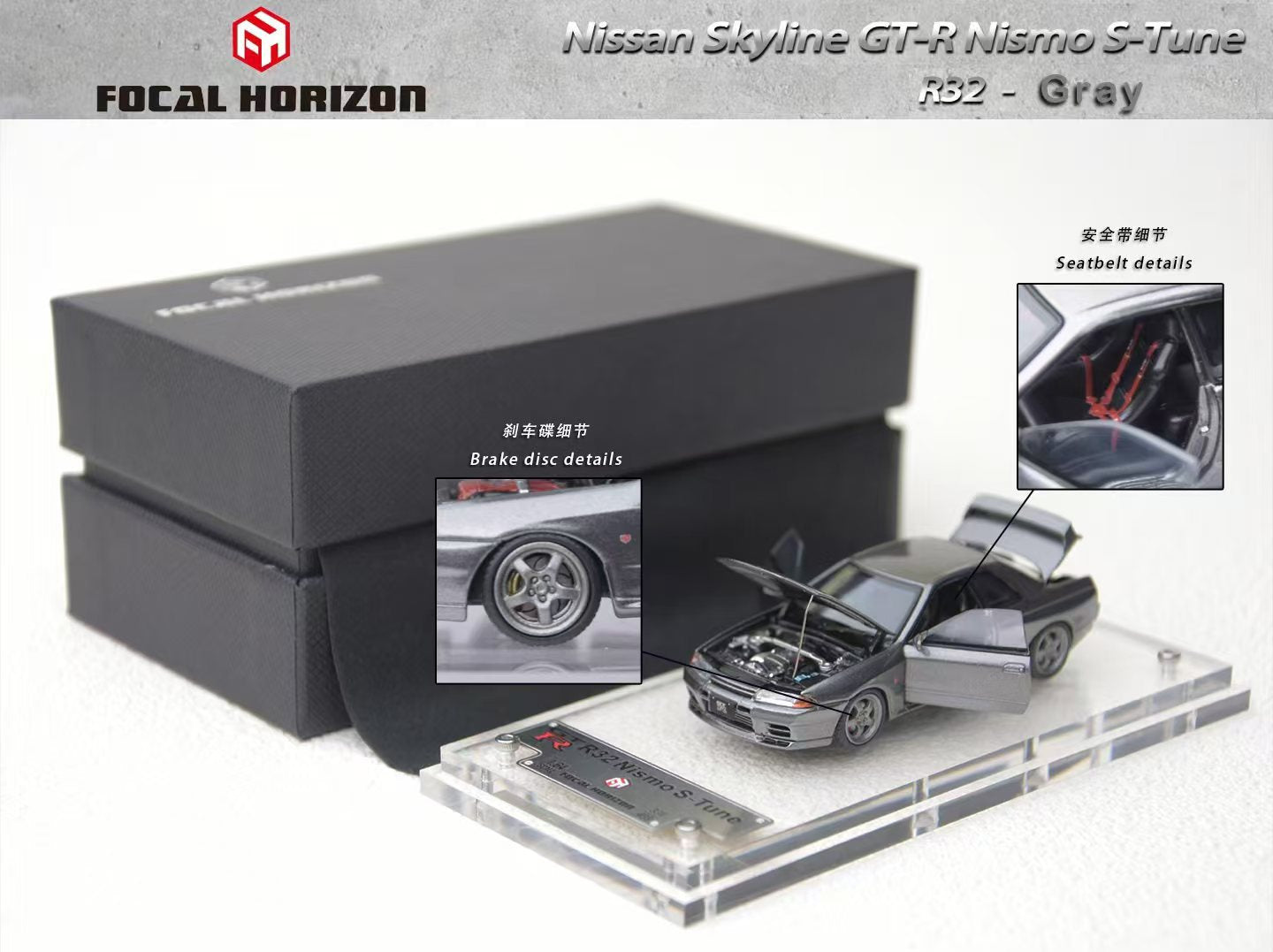 [FOCAL HORIZON] 1:64 Nissan Skyline GT-R R32 Nismo S-Tune Gun Grey