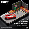 [COLLECTOR] 1:64 Street Sidewalk Parking Lot [SCJ-82007]