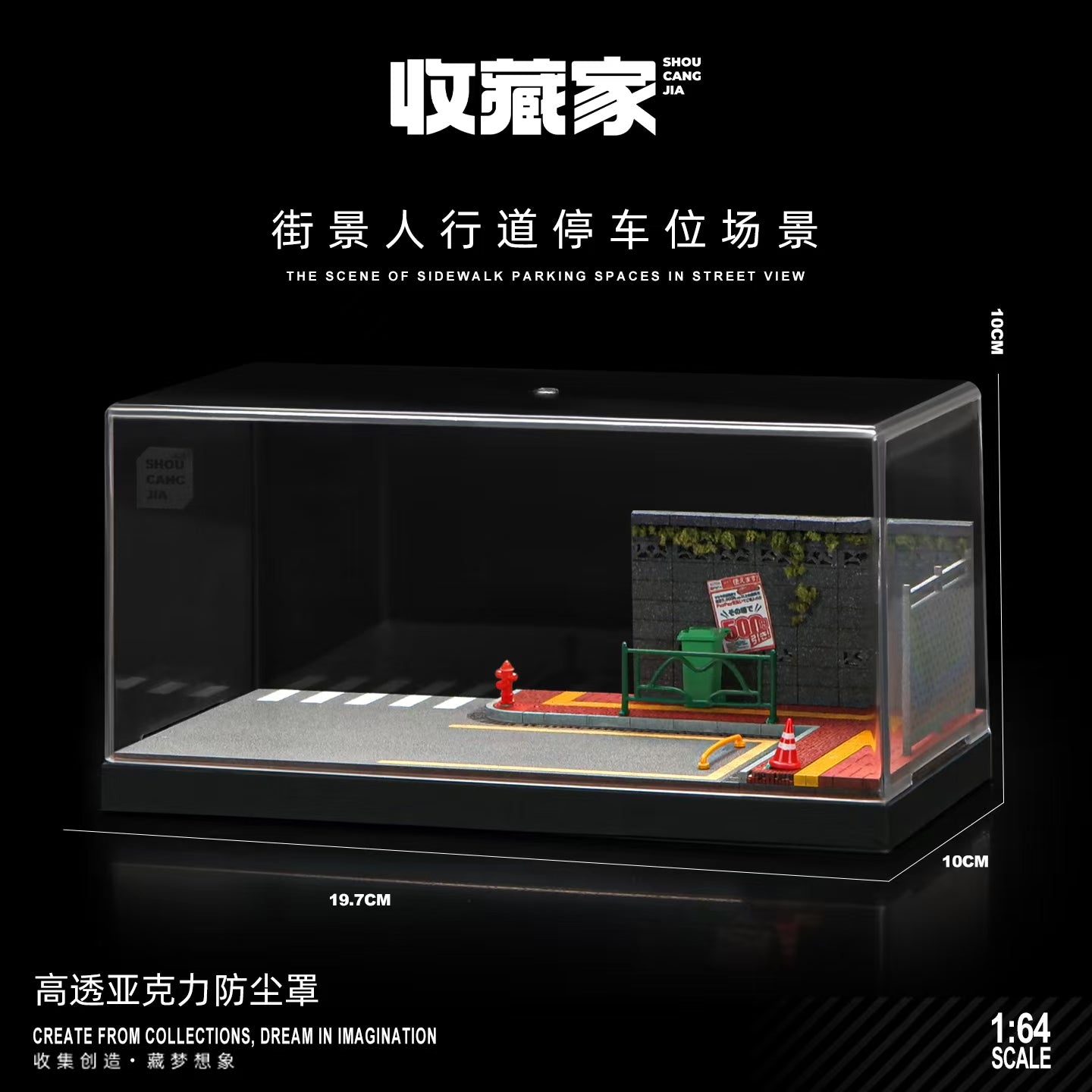 [COLLECTOR] 1:64 Street Sidewalk Parking Lot [SCJ-82007]