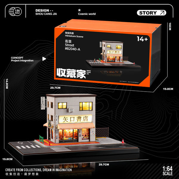[COLLECTOR] 1:64 Japanese Bookstore Scene