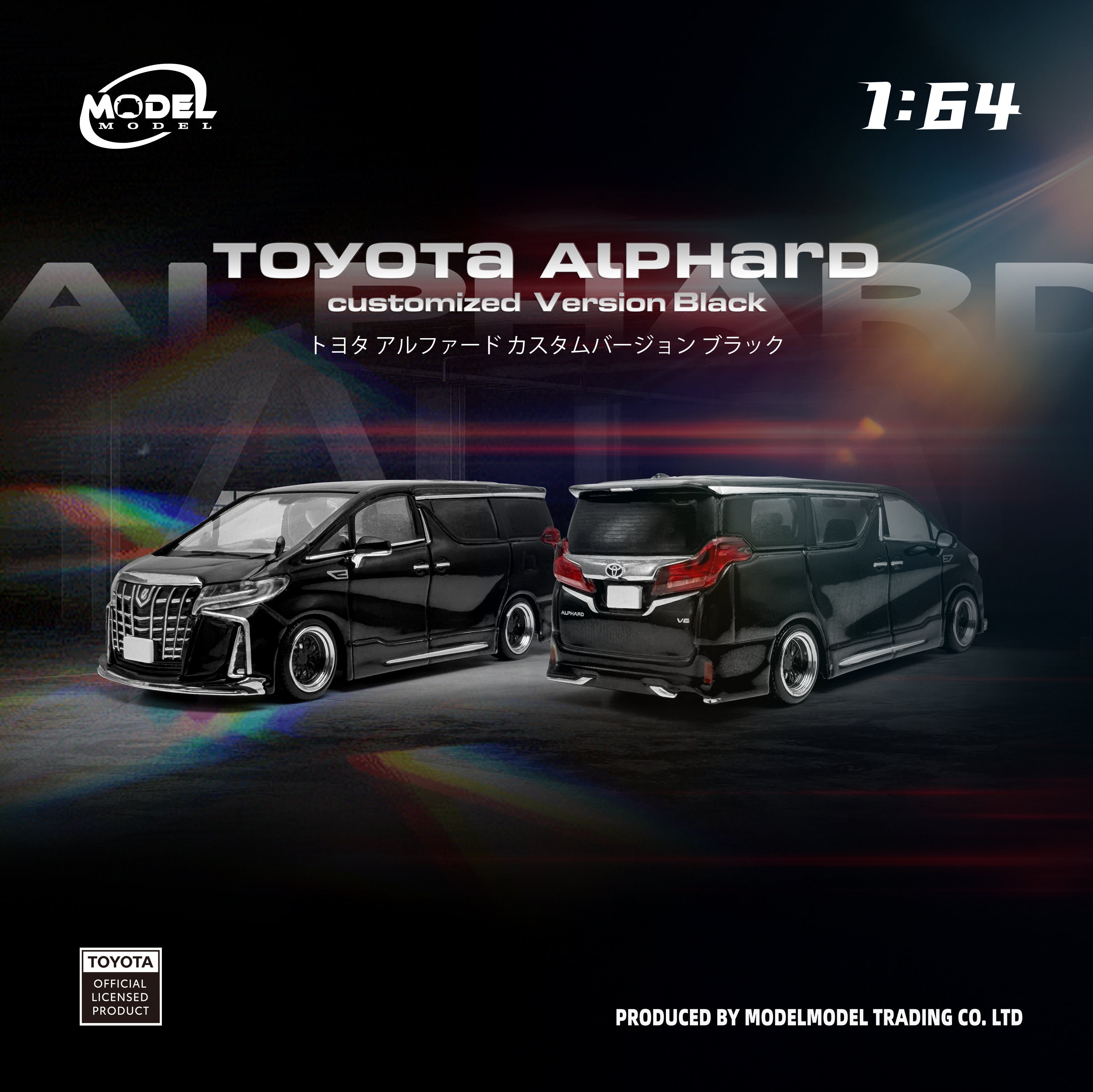 [MODEL MODEL] 1:64 Toyota Alphard Black - Toy Space Diecast Online Store Singapore