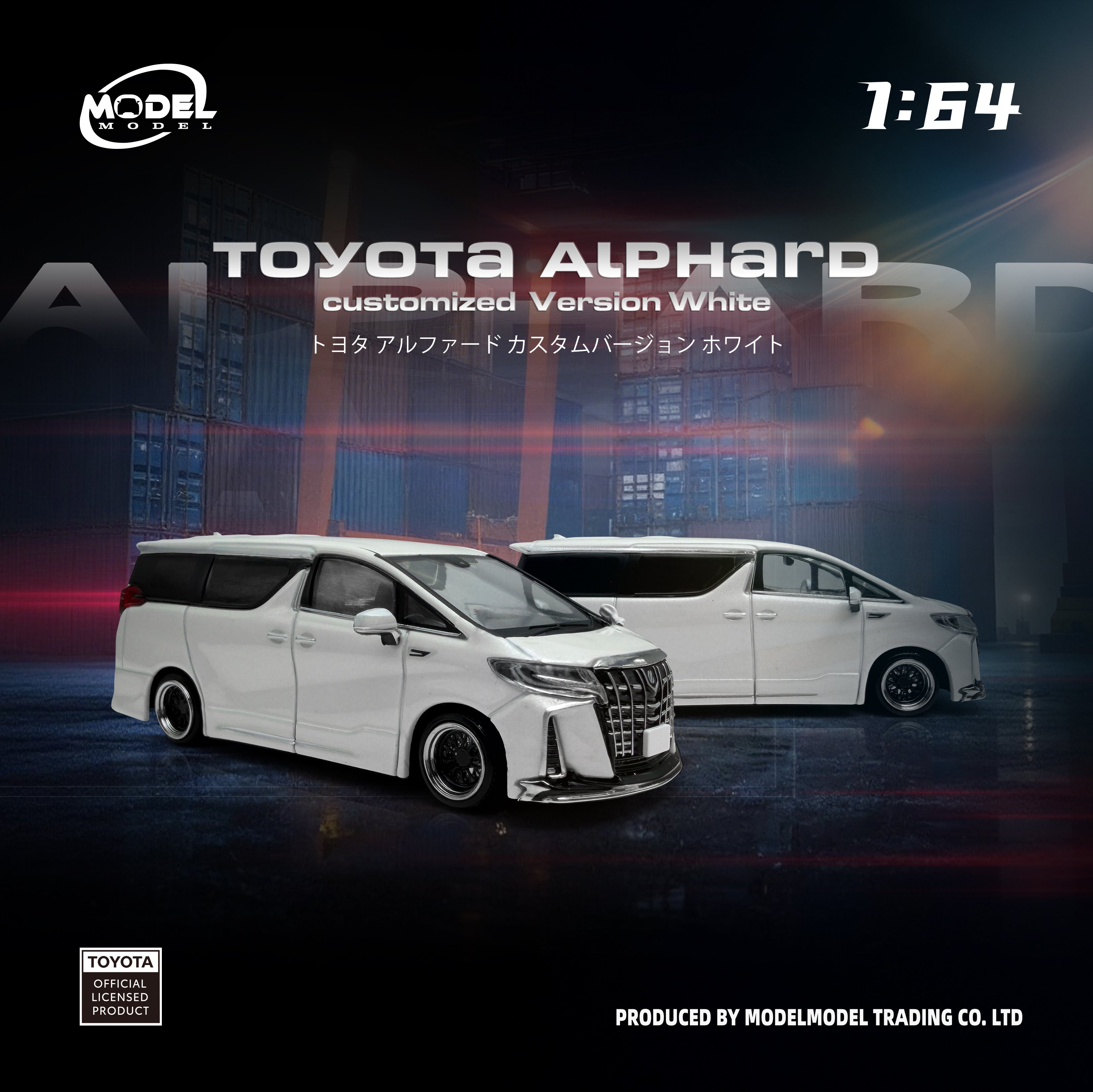 [MODEL MODEL] 1:64 Toyota Alphard White - Toy Space Diecast Online Store Singapore