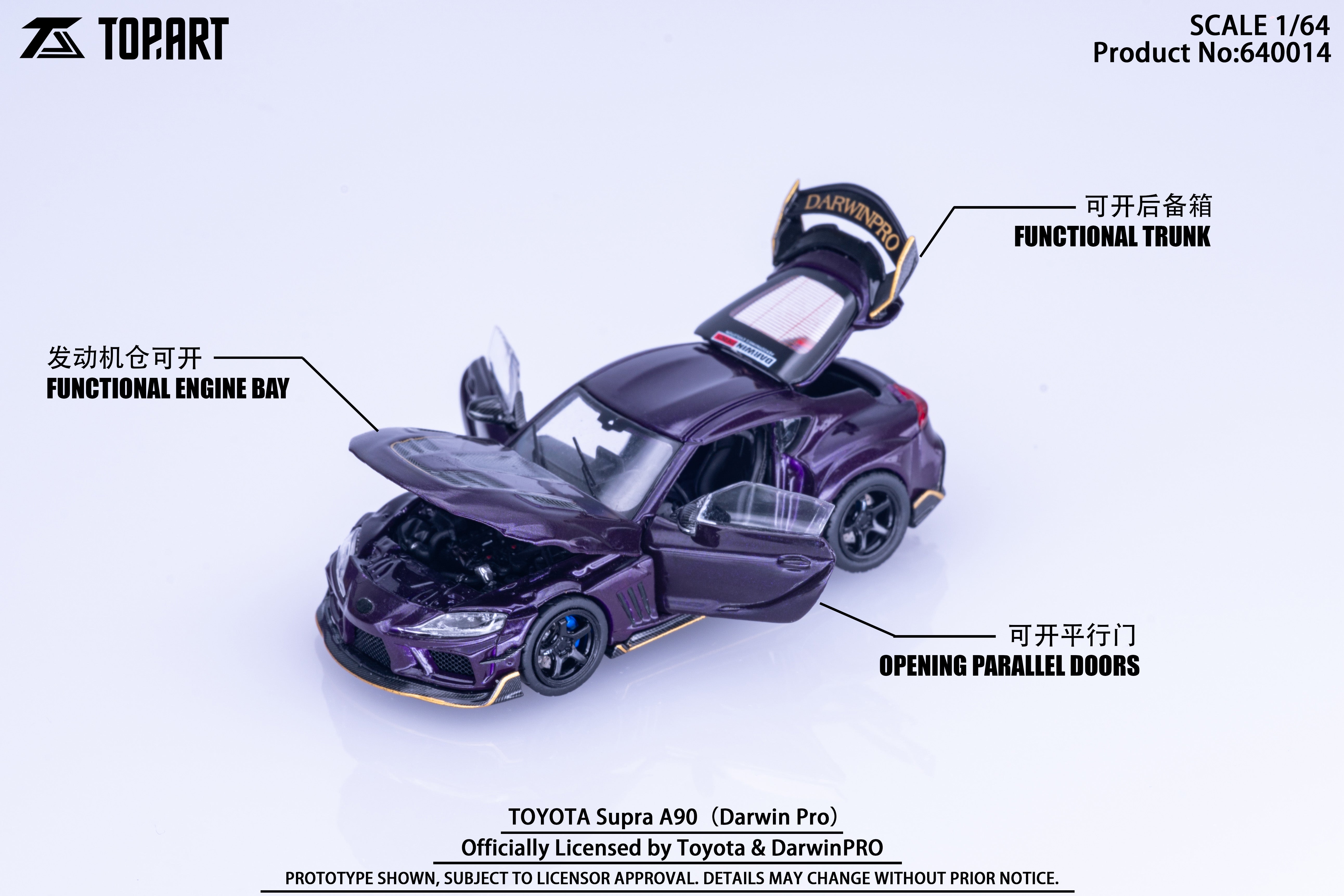 [TOP ART] 1:64 Toyota Supra A90 DarwinPRO Widebody Purple - Toy Space Diecast Online Store Singapore