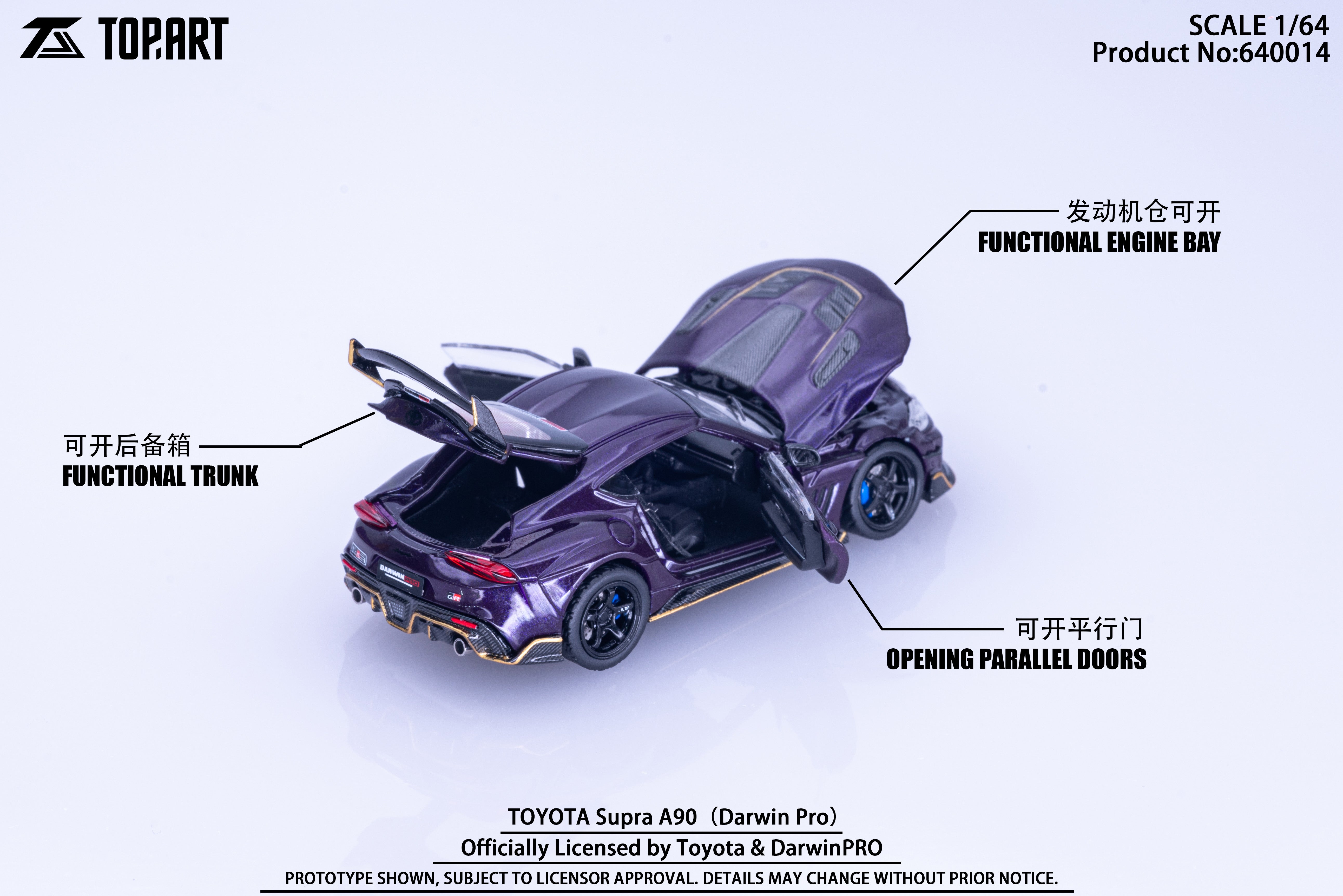 [TOP ART] 1:64 Toyota Supra A90 DarwinPRO Widebody Purple - Toy Space Diecast Online Store Singapore