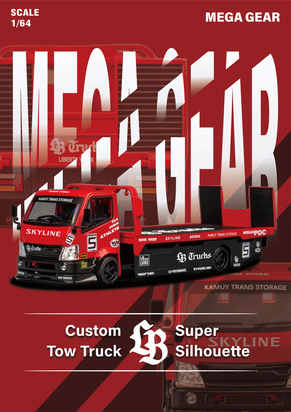 [MEGA GEAR] 1:64 Super Silhouette Tow Truck Red/Black