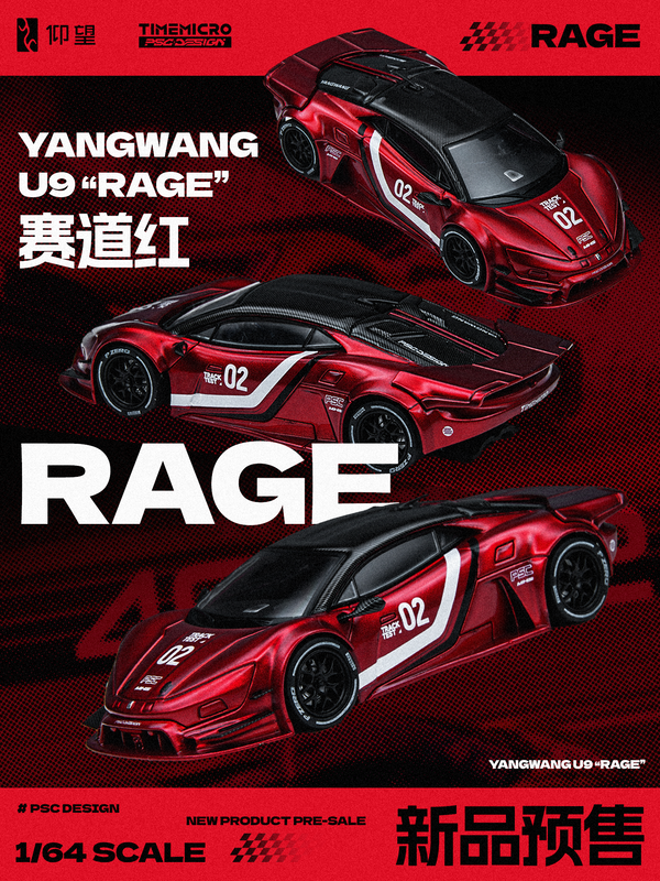 [TIME MICRO] 1:64 Yangwang U9 "Race" Red